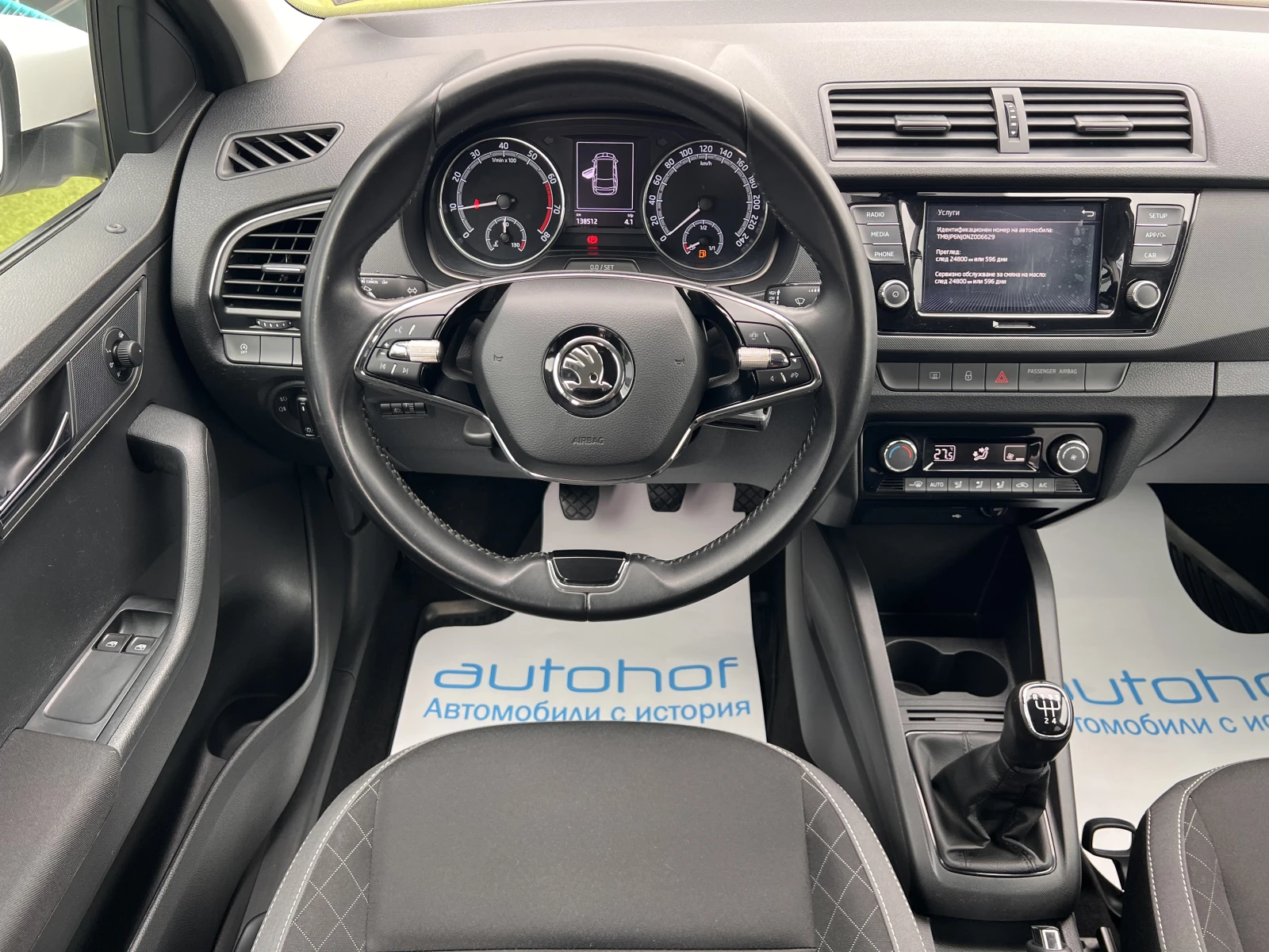 Skoda Fabia SELECTION/1.0TSI/95k.c./5MT, снимка 11 - Автомобили и джипове - 54205557