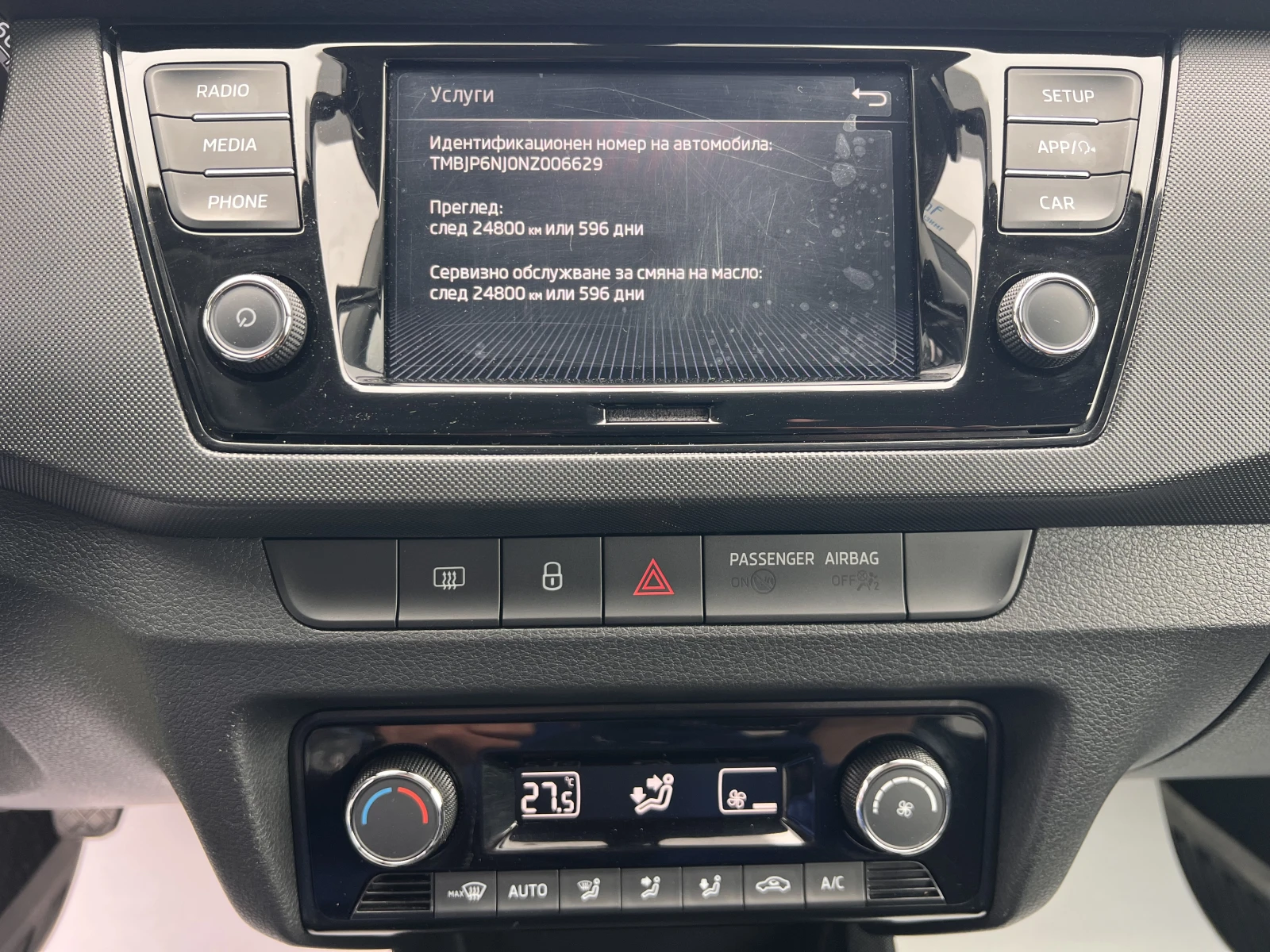 Skoda Fabia SELECTION/1.0TSI/95k.c./5MT, снимка 13 - Автомобили и джипове - 54205557