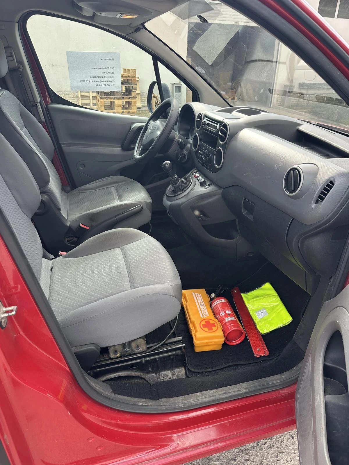 Citroen Berlingo ������� | Mobile.bg � ����������� 4