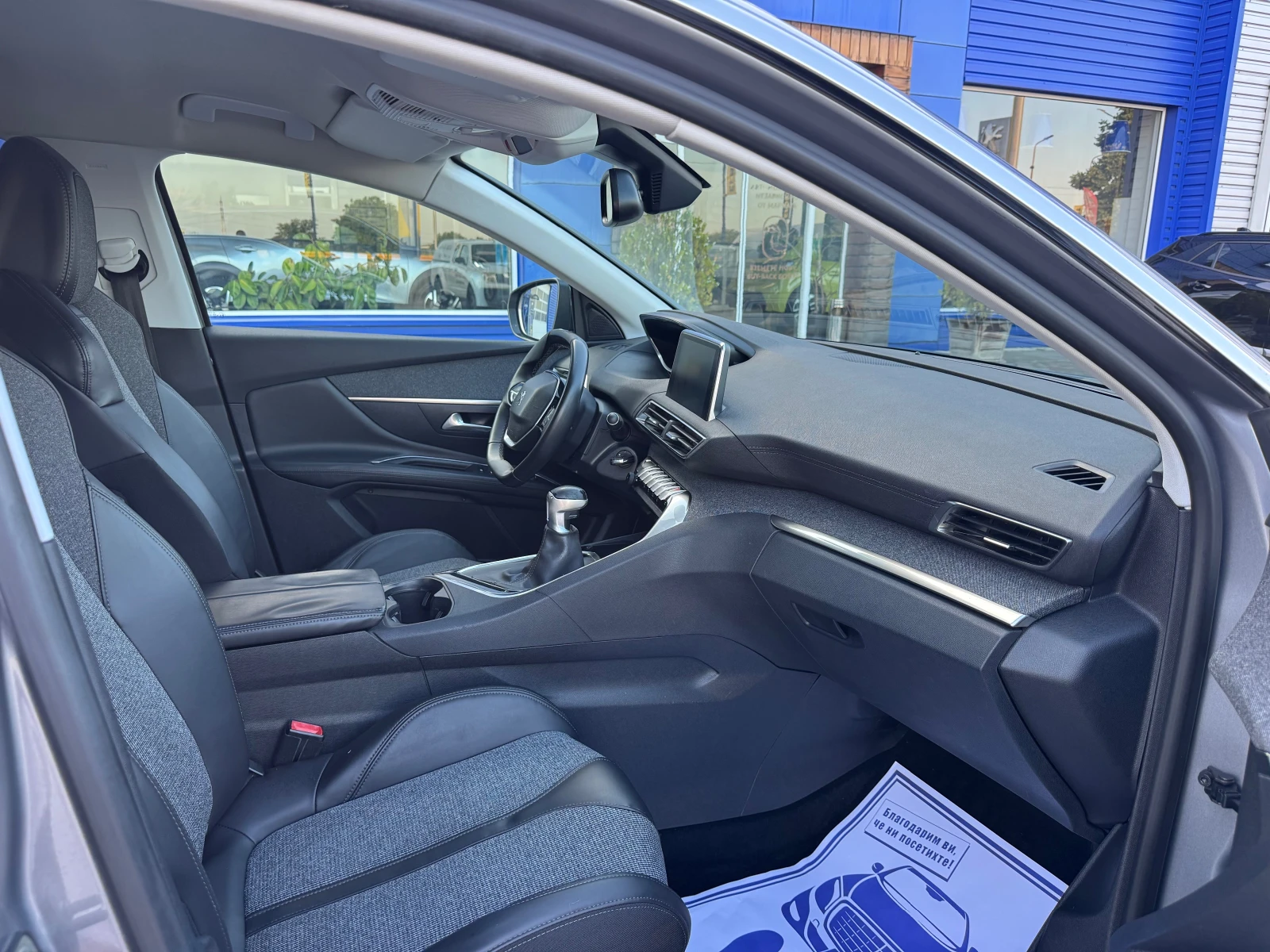 Peugeot 3008 1.6 HDI 120kc ALLURE | Mobile.bg � ����������� 9