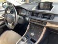 Lexus CT 200h Facelift /Hybrid/Euro 6 - [14] 