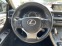 Обява за продажба на Lexus CT 200h Facelift /Hybrid/Euro 6 ~37 999 лв. - изображение 8