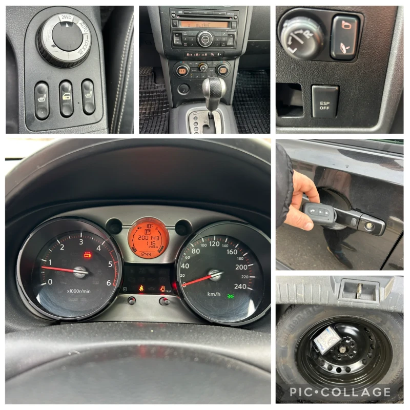 Nissan Qashqai 2.0 cdi 4x4 автоматик, снимка 13 - Автомобили и джипове - 53224627