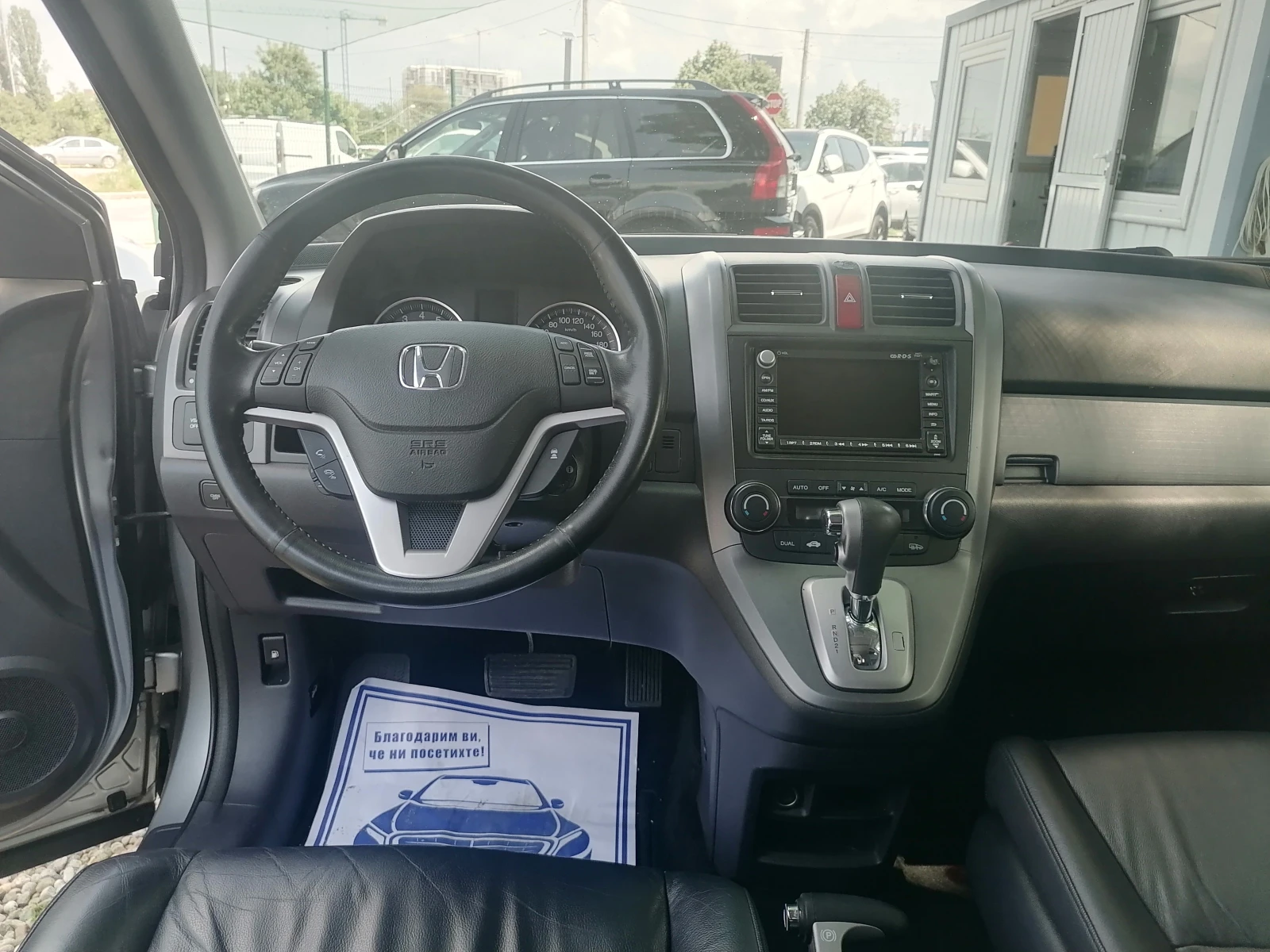 Honda Cr-v 2.0i 4x4 NAVI - изображение 9