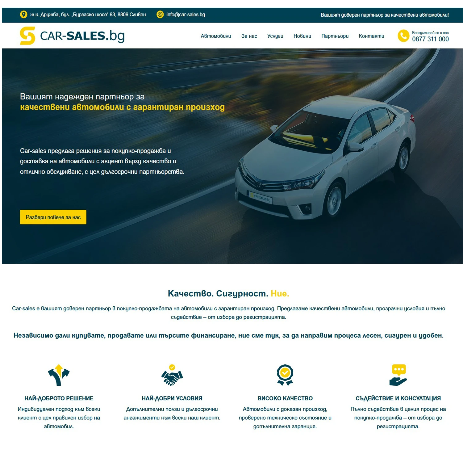 Ford Kuga 2.0 Titanium AUT, снимка 17 - Автомобили и джипове - 53733149