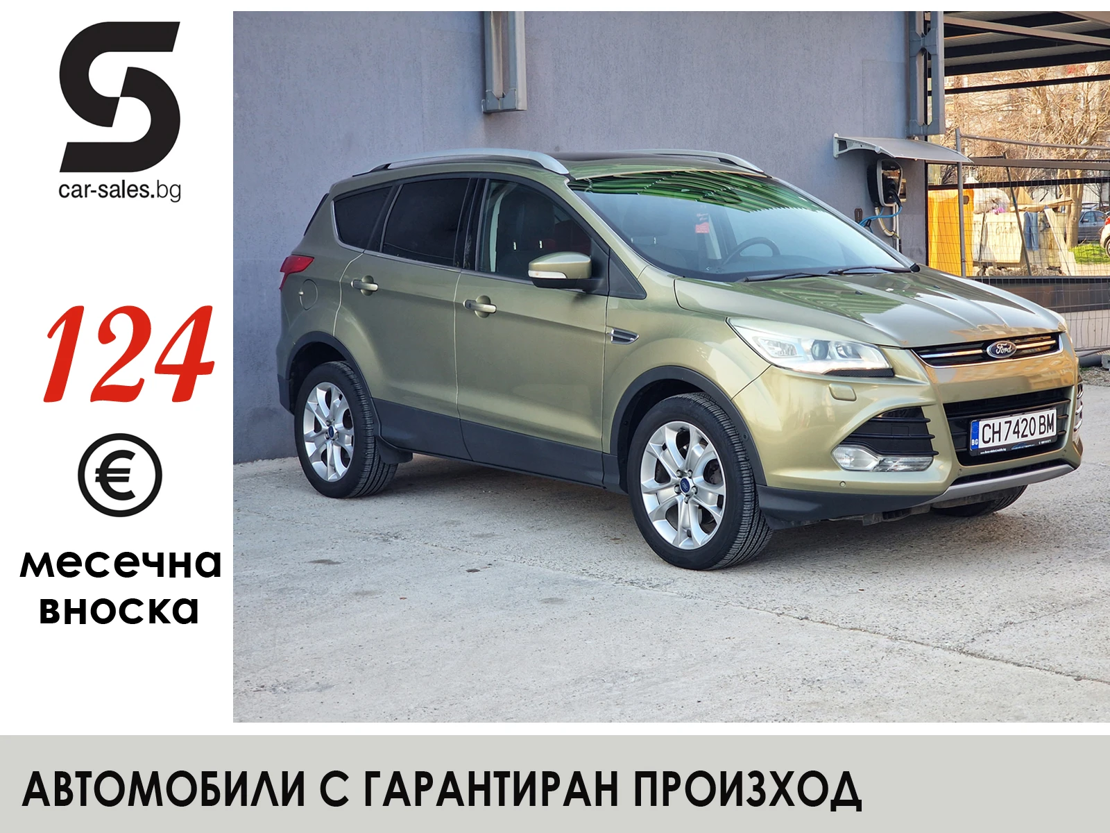 Ford Kuga 2.0 Titanium AUT