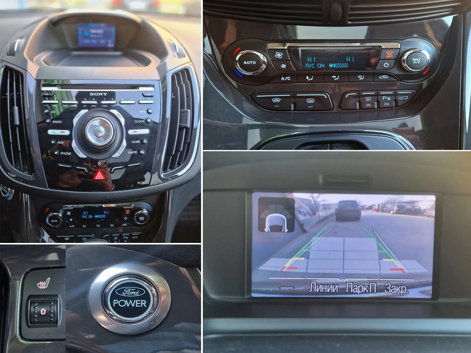 Ford Kuga 2.0 Titanium AUT, снимка 16 - Автомобили и джипове - 53733149