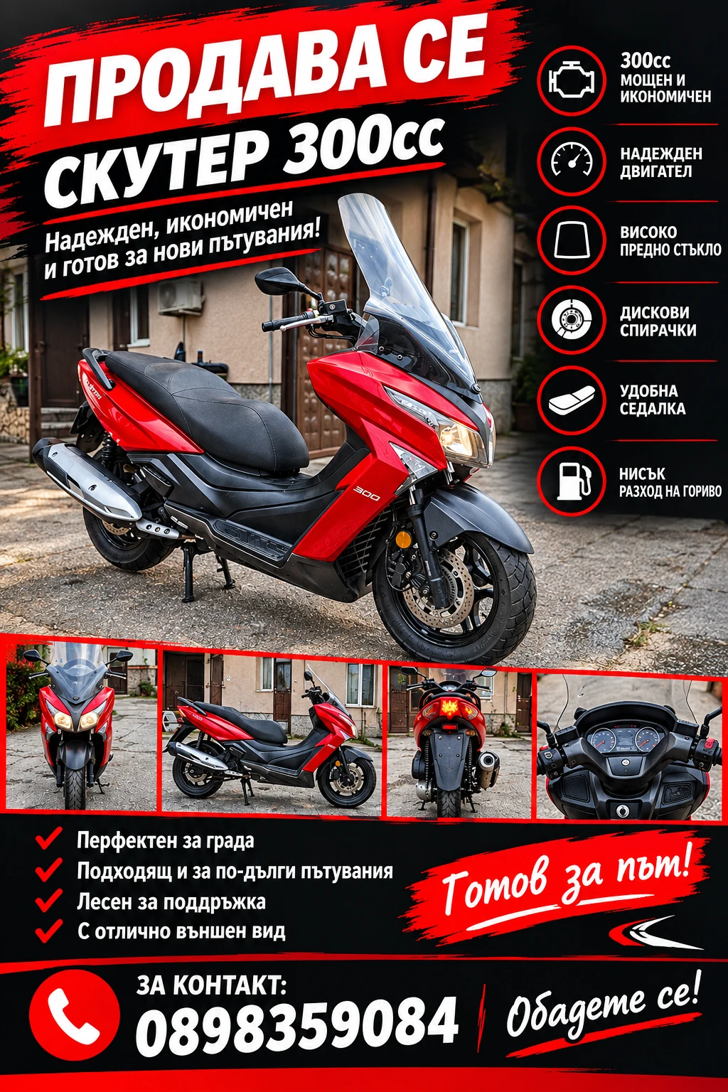 Kymco Downtown X-Taun 300ie ABS ����� ������� | Mobile.bg � ����������� 17