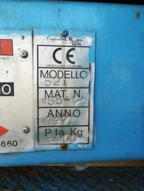 Допълнително оборудване Друг вид, снимка 6