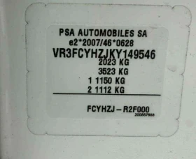 Peugeot 508 1.5 BlueHDI 130 ALLURE.KAMERA.LED.NAVI.VIRTUAL, снимка 10