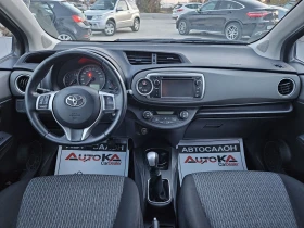 Toyota Yaris 1.0i-69kc= KAMEPA= КЛИМАТРОНИК, снимка 12