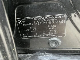 BMW 525 3.0d 8sk Нов Внос! - 6500 € / 12712.90 лв. - 83236483 4