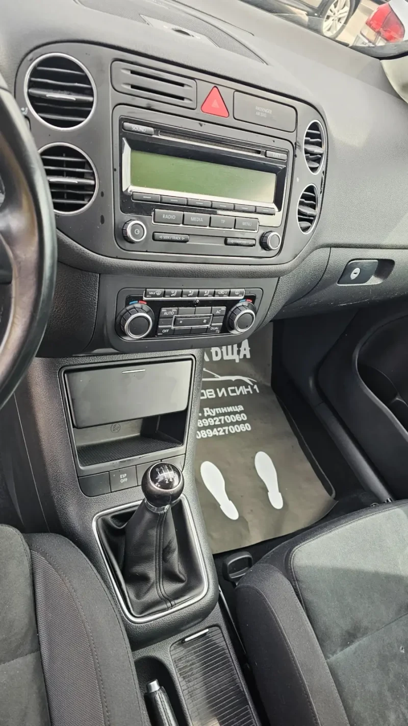 VW Golf Plus 1.4TSI---Evro 5, снимка 11 - Автомобили и джипове - 51679125