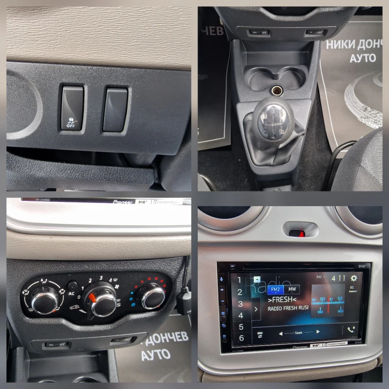 Dacia Lodgy 1.5DCI-90k.s-7места-EURO 5, снимка 14 - Автомобили и джипове - 53076146