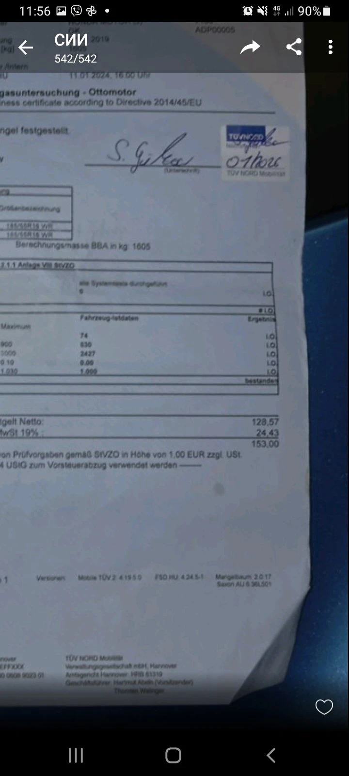 Honda Jazz Dynamic, снимка 14 - Автомобили и джипове - 51096953