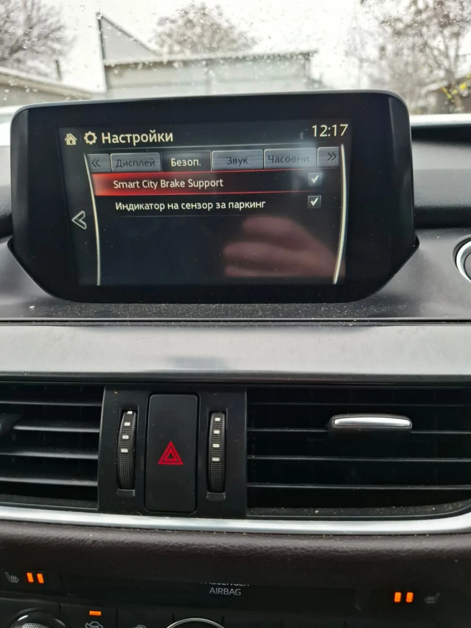 Mazda 6 2.2 skyactiv    | Mobile.bg   17