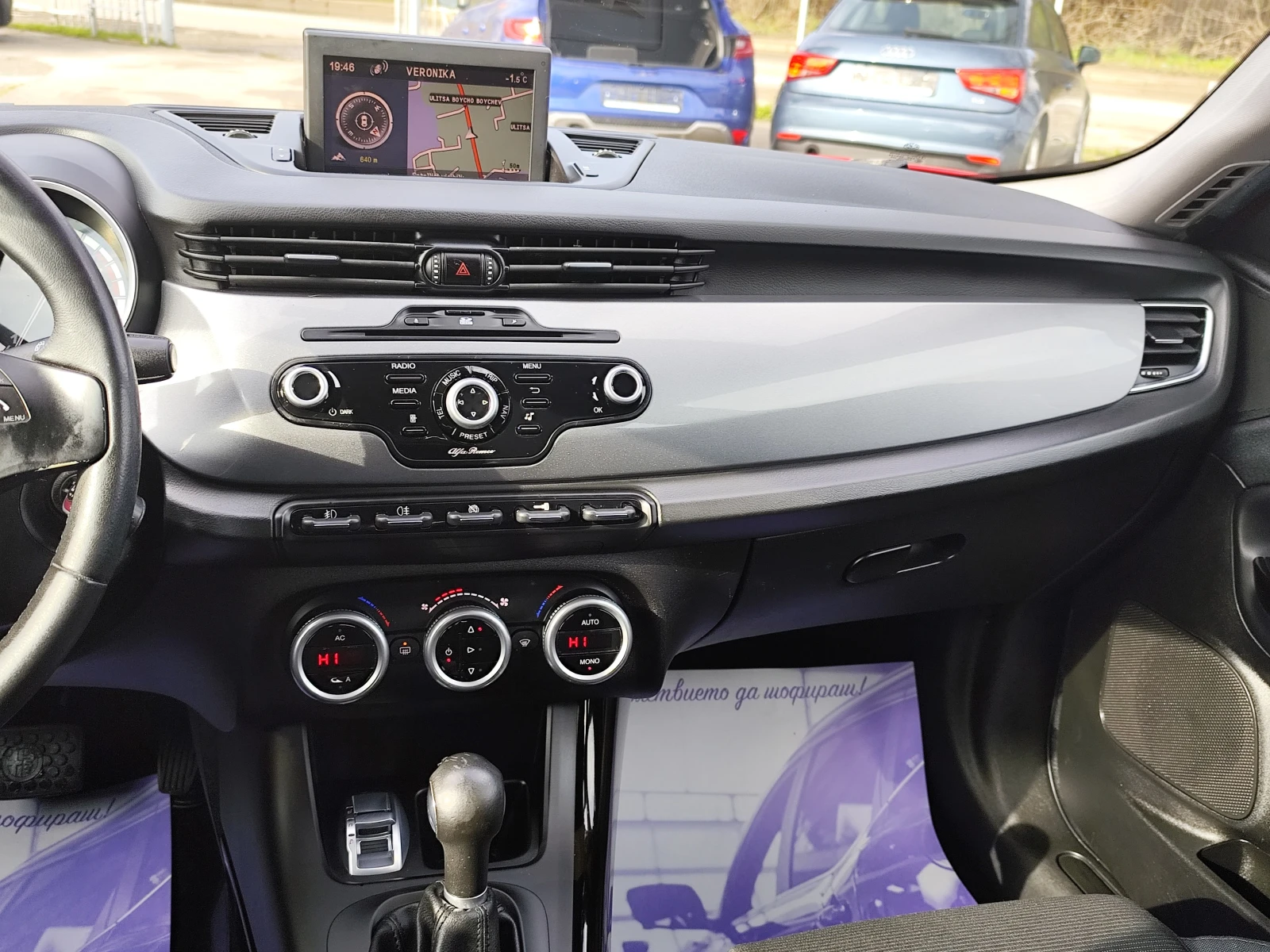 Alfa Romeo Giulietta 1.4i* LED* АВТОМАТИК* NAVI* EURO5B* KLIMATRONIK*  - изображение 9
