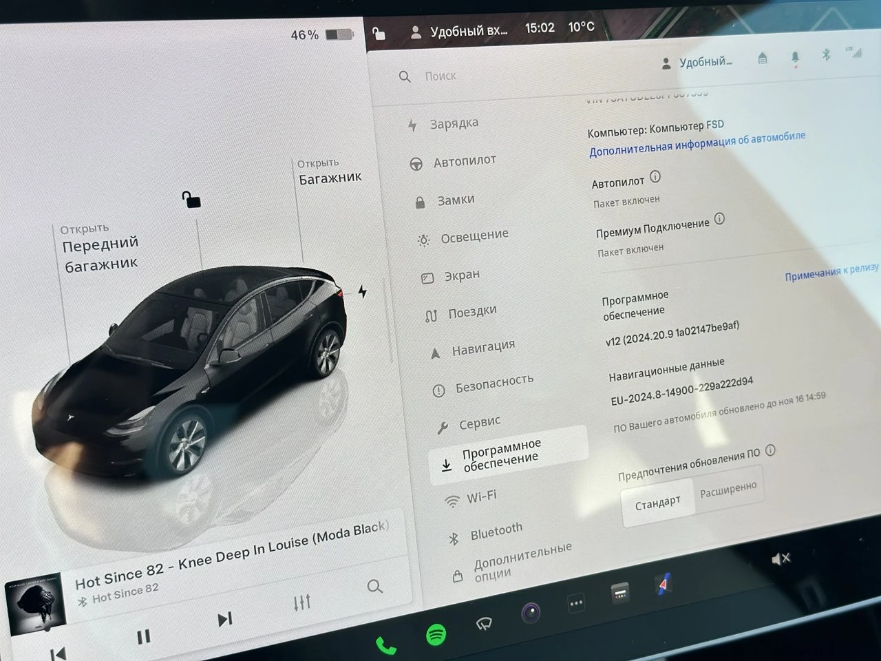 Tesla Model Y Long Range Dual Motor - изображение 10