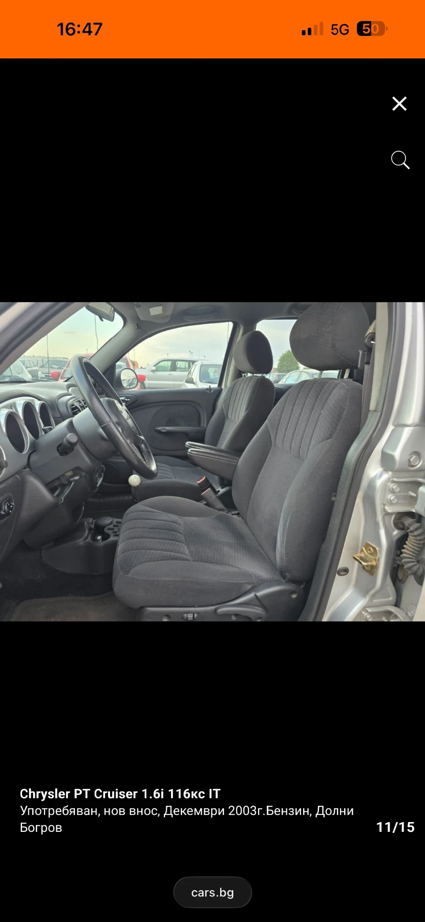 Chrysler Pt cruiser 1.6 ����� ��������� | Mobile.bg � ����������� 5