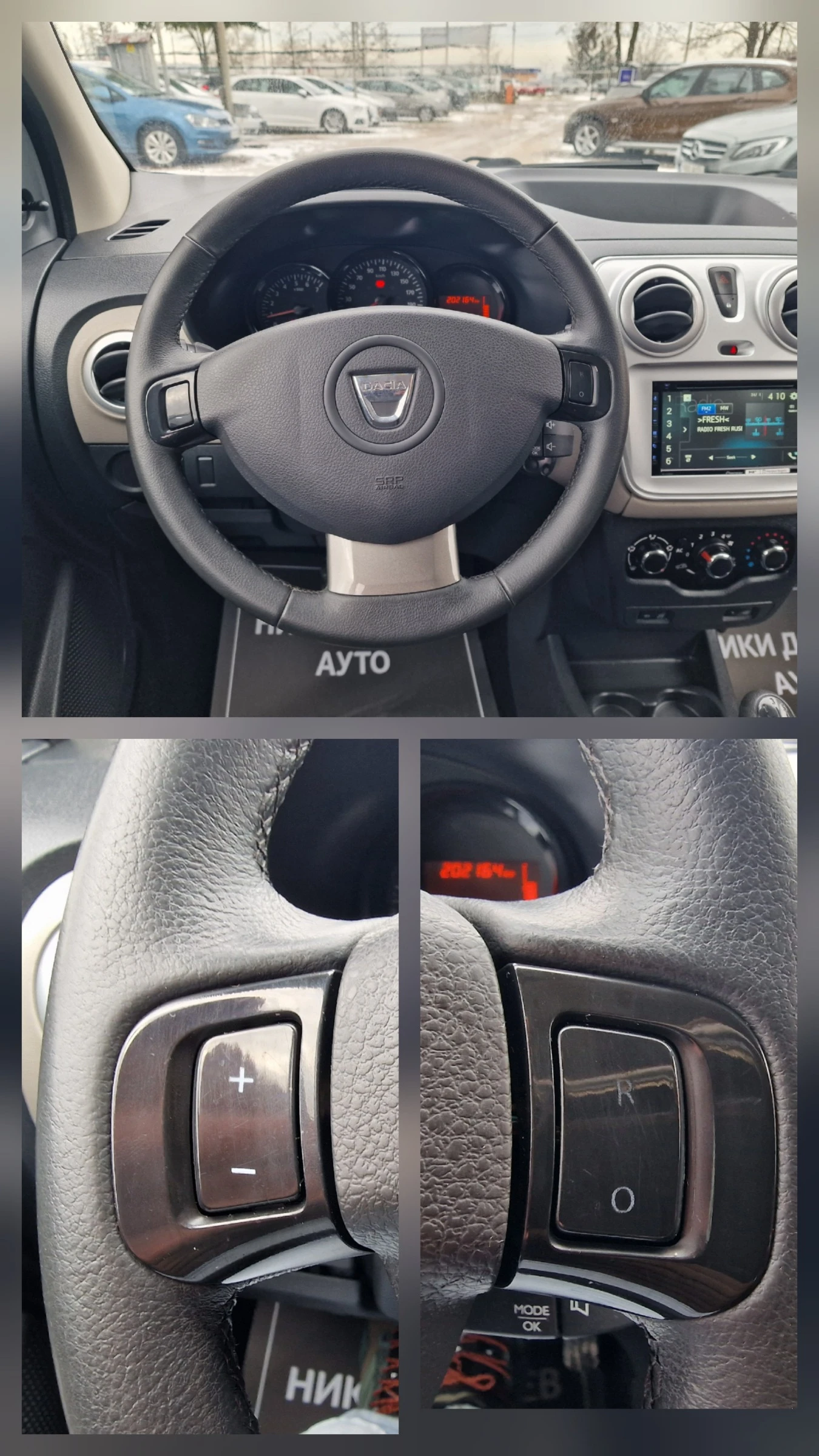 Dacia Lodgy 1.5DCI-90k.s-7�����-EURO 5 | Mobile.bg � ����������� 13