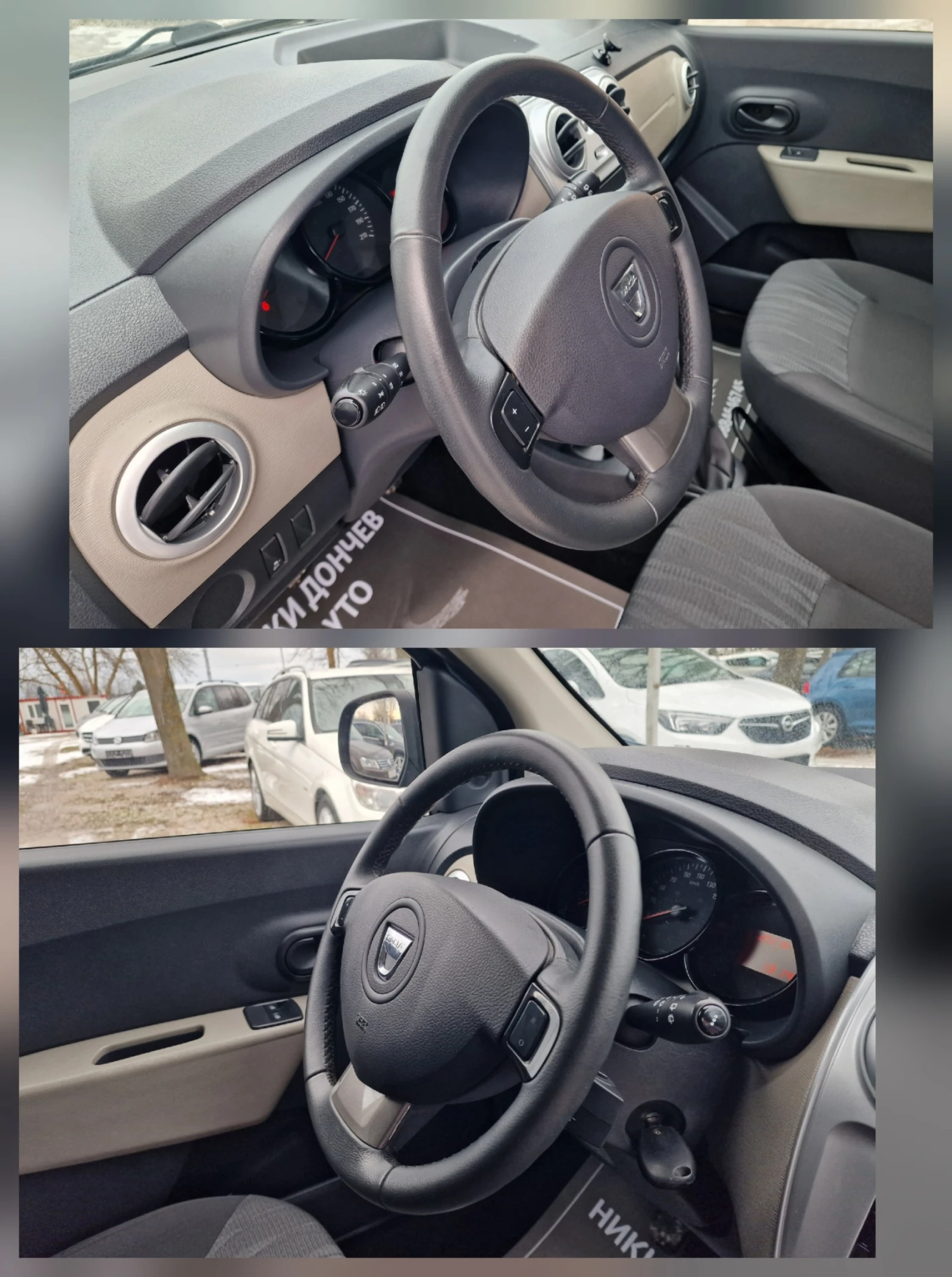 Dacia Lodgy 1.5DCI-90k.s-7�����-EURO 5 | Mobile.bg � ����������� 11