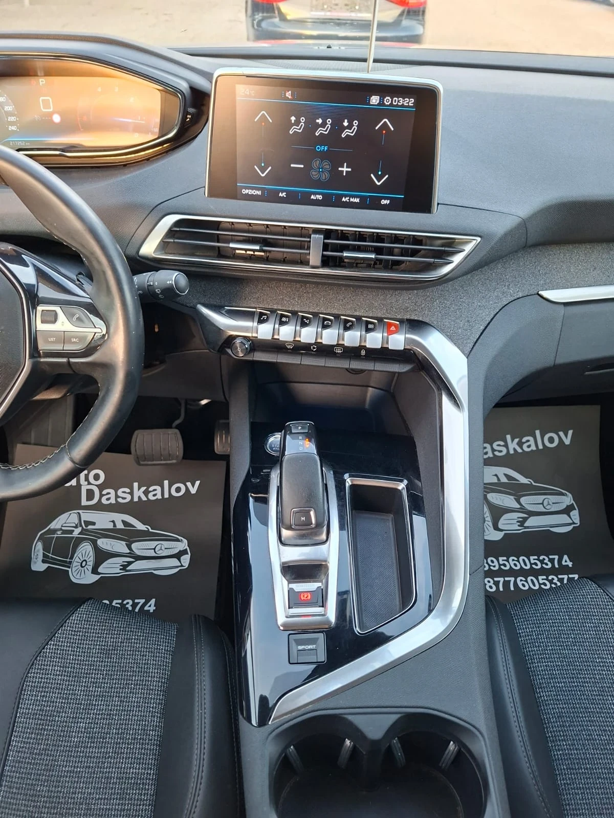 Peugeot 5008 1, 5 hdi | Mobile.bg � ����������� 16