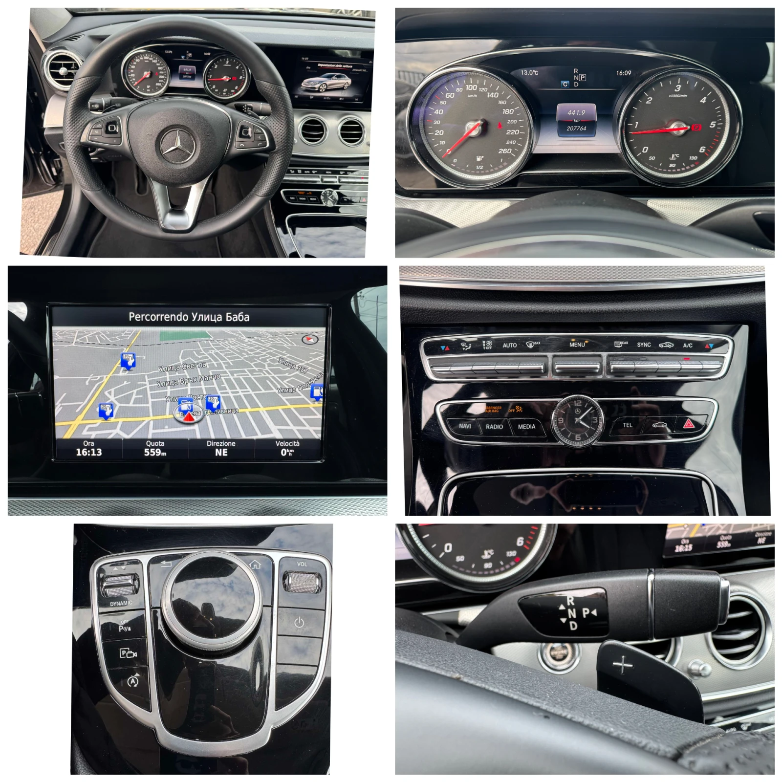 Mercedes-Benz E 220 -9 G-tronic-194�.�.-������ | Mobile.bg � ����������� 15