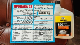 Honda Cr-v НОВИ ДЖАНТИ-ГУМИDOT1825/Ролб/Спойл/Степ/NAV-БЪЛГАР, снимка 17