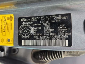 Hyundai Kona * LUXURY * * ПАНОРАМА* * ЗАДНА КАМЕРА* * ПОДГРЕВ*  - 16300 € / 31880.03 лв. - 82550231 15