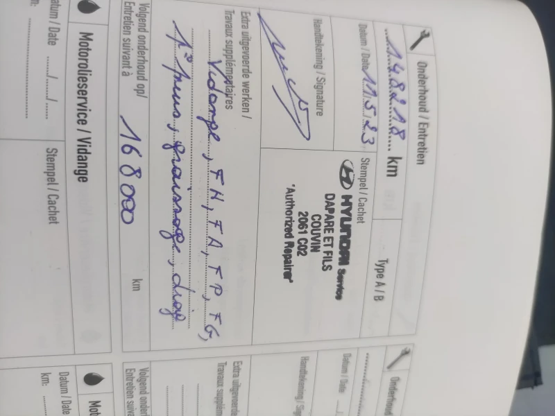 Hyundai IX35 2.0GRDI като нов 184000км автоматик, снимка 8 - Автомобили и джипове - 52646088