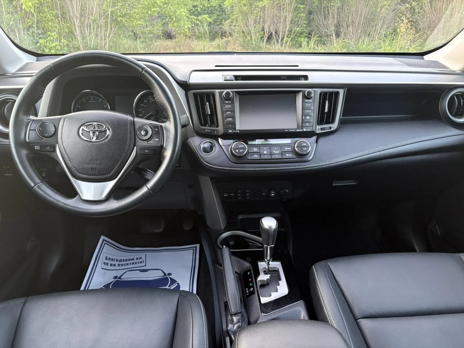 Toyota Rav4 2.5l 4x4 LIMITED EDITION  - изображение 8