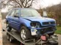 Toyota Rav4 2.0 16V, снимка 4