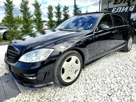 Mercedes-Benz S 600 W12 FULL AMG PACK LONG БРОНИРАН ПАКЕТ ЛИЗИНГ 100% - [1] 