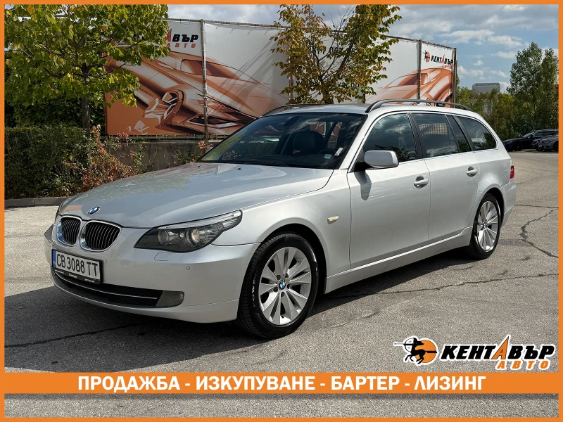 BMW 523 2.5i 190 к.с.