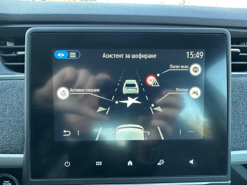 Renault Zoe R110 , 52kWh , 5000km , гаранция батерия, снимка 11 - Автомобили и джипове - 52788417