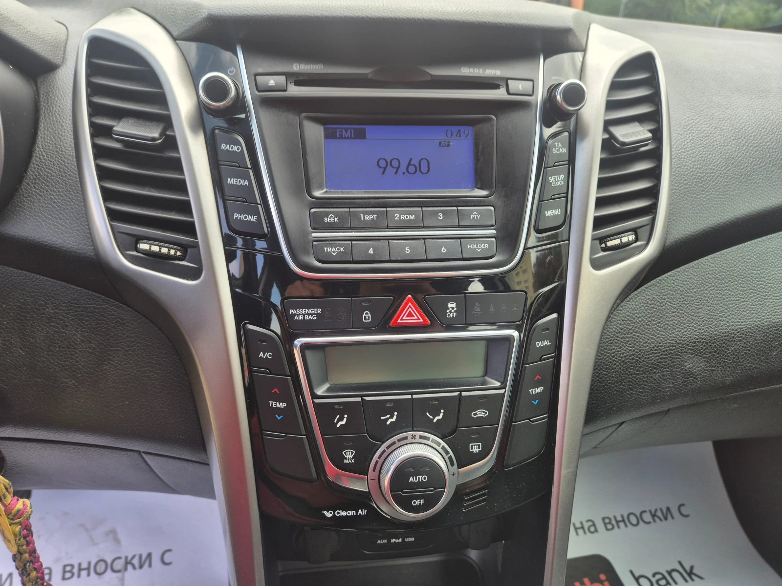 Hyundai I30 1.4i GAS | Mobile.bg — изображение 15