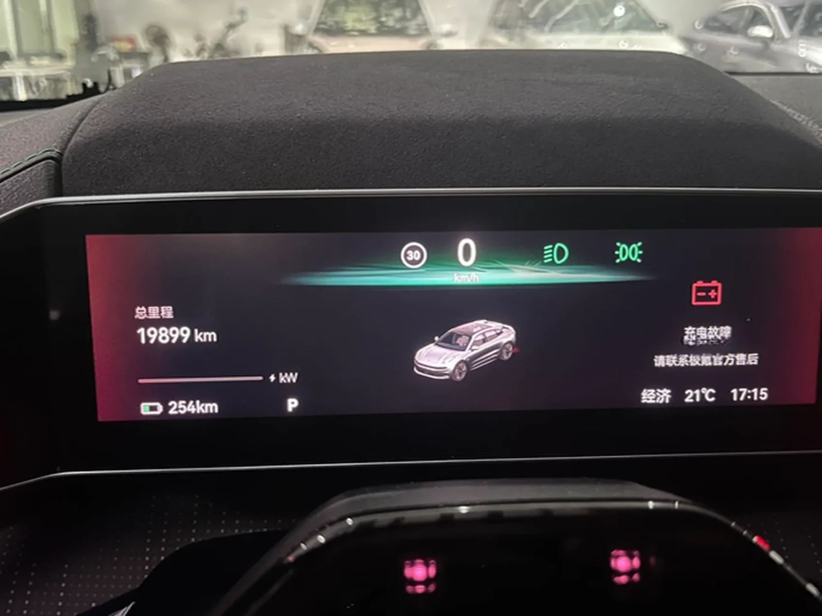 Zeekr 001  100KWH 741km, снимка 9 - Автомобили и джипове - 56733428