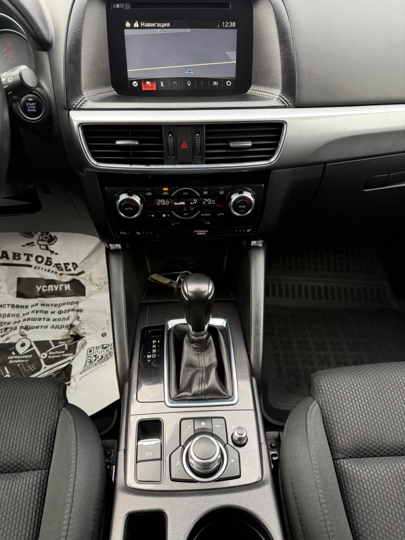 Mazda CX-5 2.2D CH 4x4 AUTOMAT Face-Lift, снимка 15 - Автомобили и джипове - 53293639