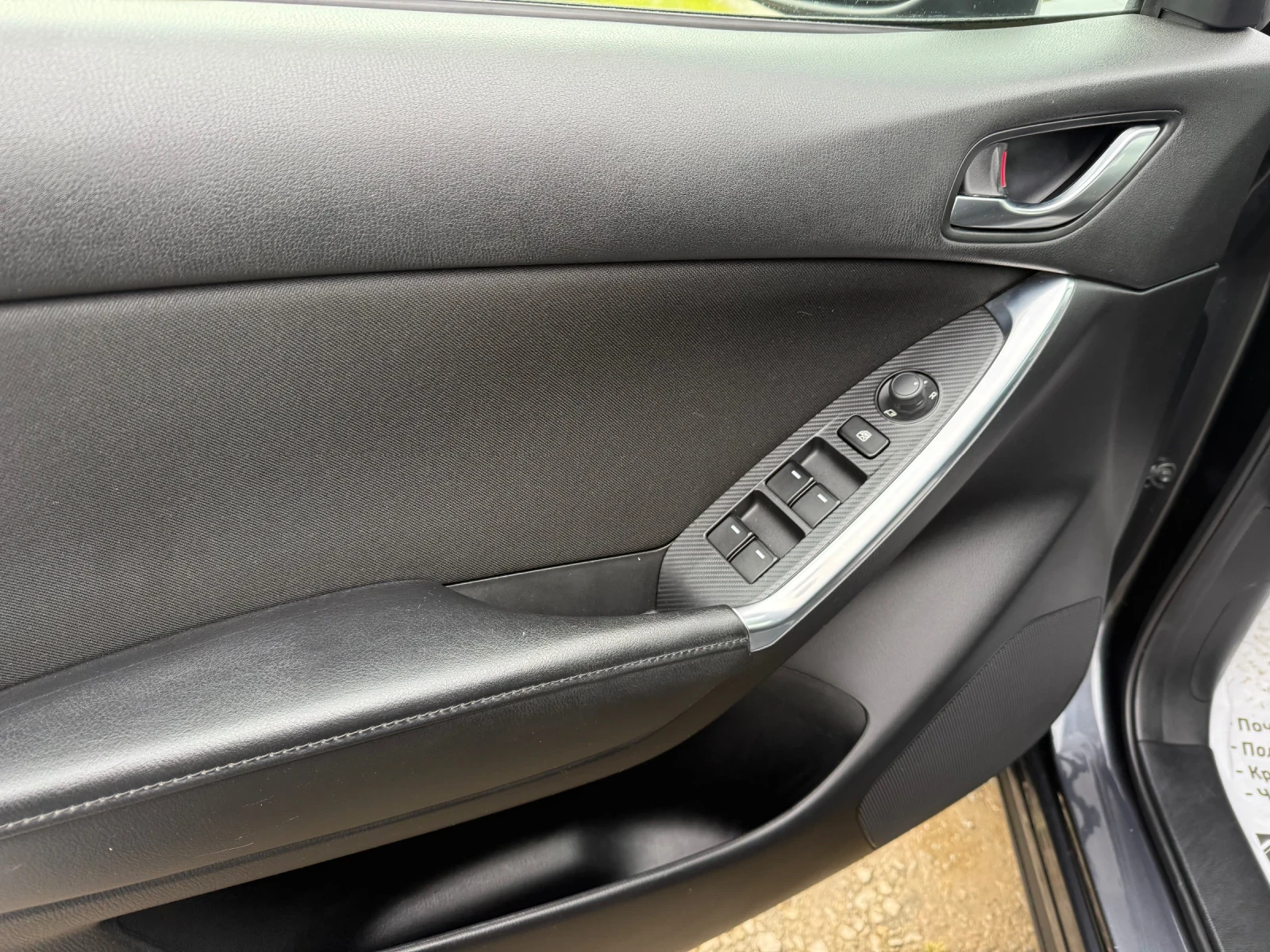 Mazda CX-5 2.2D CH 4x4 AUTOMAT Face-Lift | Mobile.bg � ����������� 12