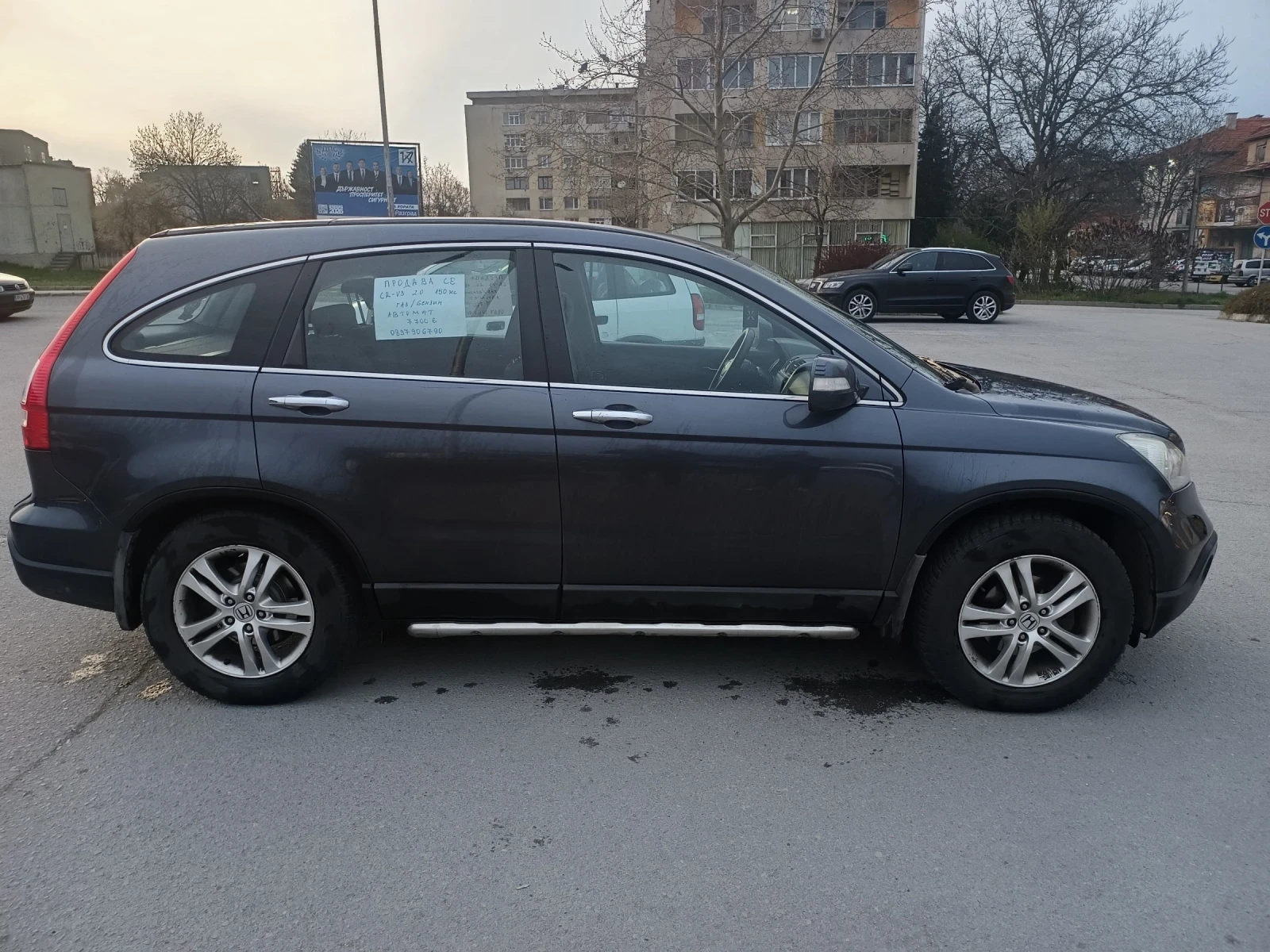 Honda Cr-v, снимка 4 - Автомобили и джипове - 54109672