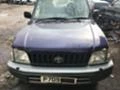 Toyota Land cruiser 3.0d Авомат на части, снимка 4