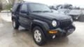 Jeep Cherokee 2.5CRD143к.с.2-Броя, снимка 9