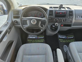 VW Transporter 2.5 TDI 131 .. 5  /  /  | Mobile.bg    8