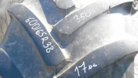 Гуми, снимка 1