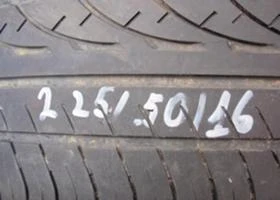      225/50R16