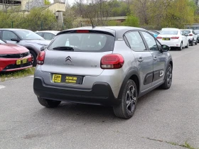 Citroen C3 1.2 83kc. Закупен от БГ - 8300 € / 16233.39 лв. - 29868235 3