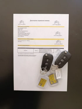 Citroen C3 1.2 83kc. Закупен от БГ - 8300 € / 16233.39 лв. - 29868235 14