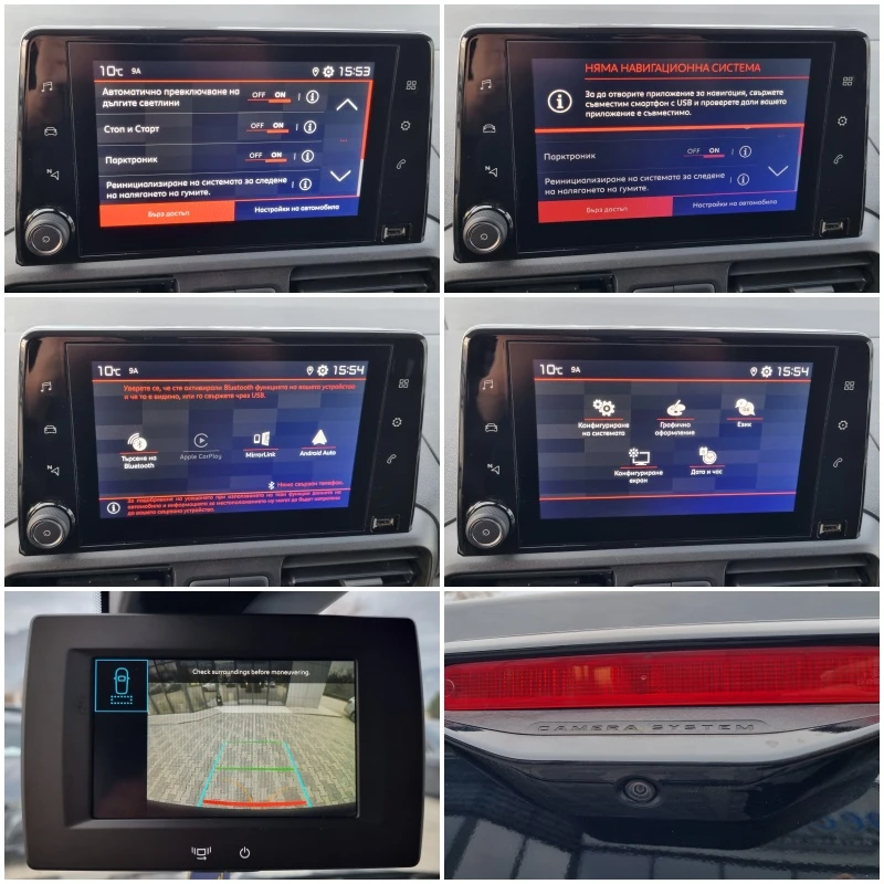 Peugeot Partner 1.5HDi-131ps EAT8 / 2021г. СЕРВИЗНА ИСТОРИЯ!, снимка 16 - Автомобили и джипове - 53167212