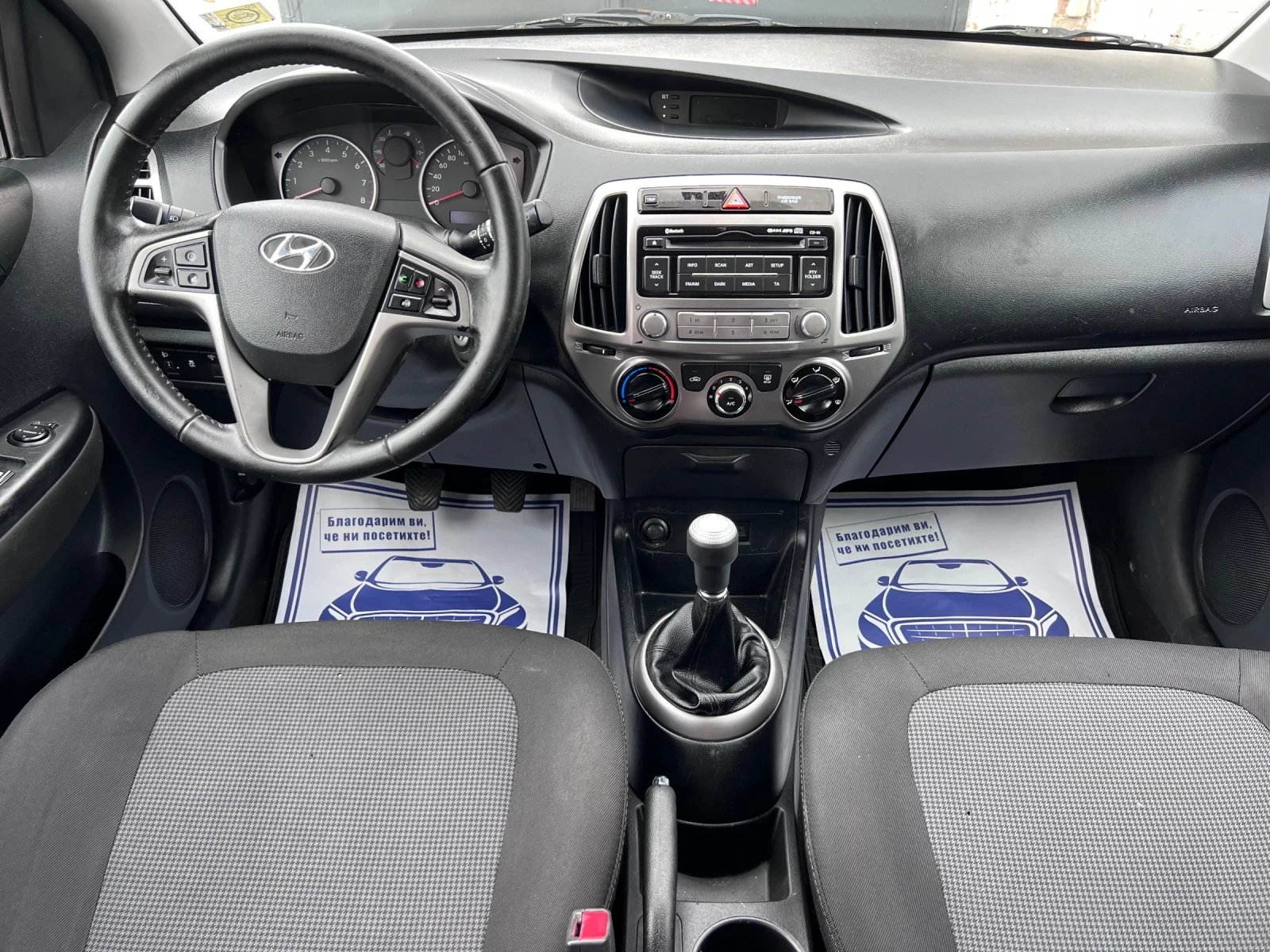 Hyundai I20 1.25 Бензин  - изображение 7