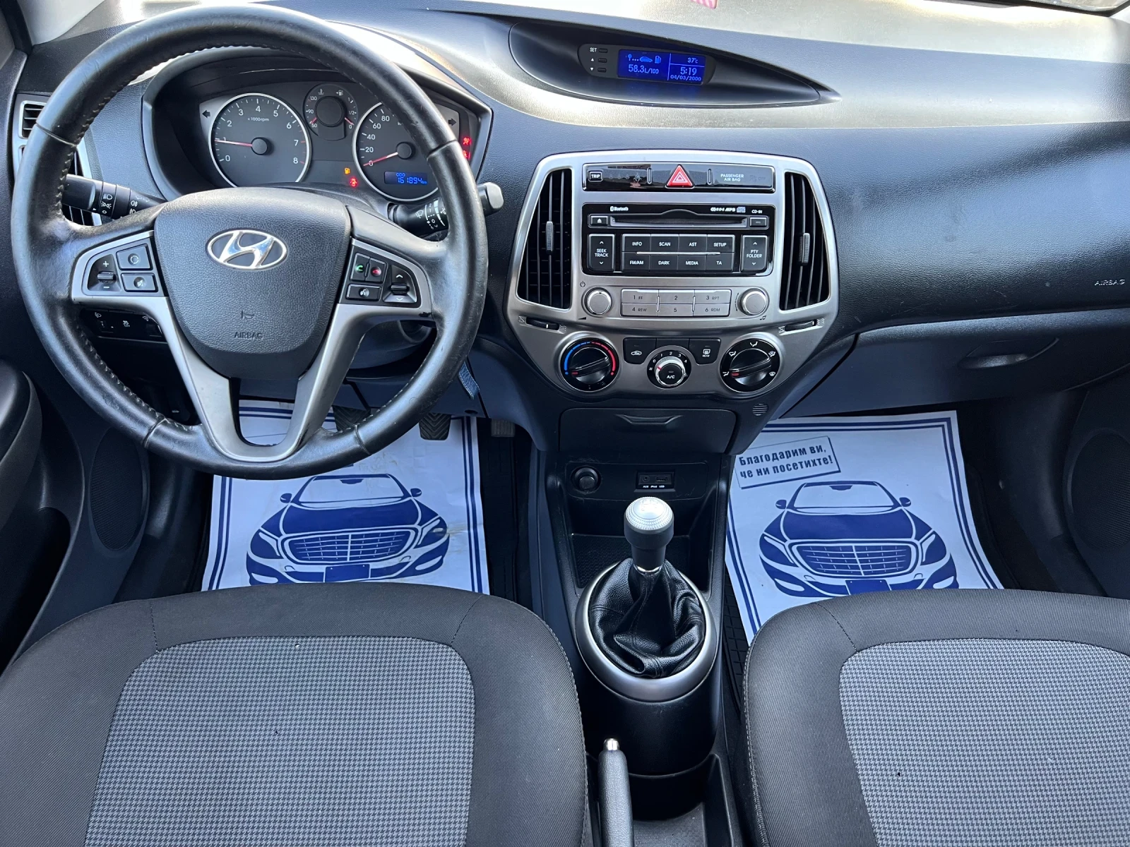 Hyundai I20 1.25 Бензин  - изображение 6